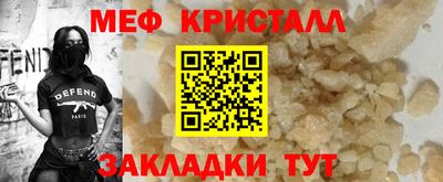 стафф Апрелевка