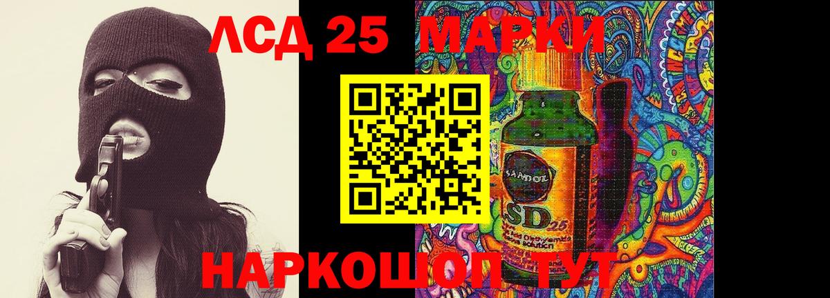 ЛСД экстази ecstasy Верхняя Салда