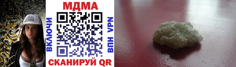 МДМА кристаллы  Верхняя Салда 
