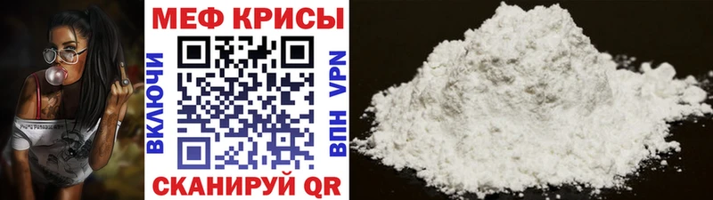 Меф кристаллы  наркошоп  Верхняя Салда 