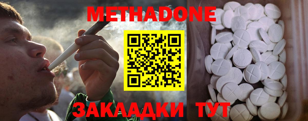  КОКАИН Верхняя Салда