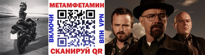 где найти   Верхняя Салда  Метамфетамин Methamphetamine 