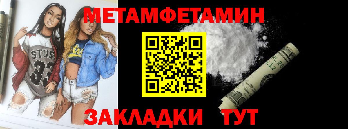 Первитин мет Верхняя Салда