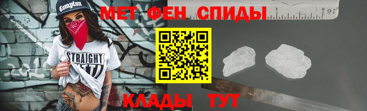 МЕТАМФЕТАМИН Декстрометамфетамин 99.9%  МЕТАМФЕТАМИН Декстрометамфетамин 99.9%  Верхняя Салда  Вход с VPN 