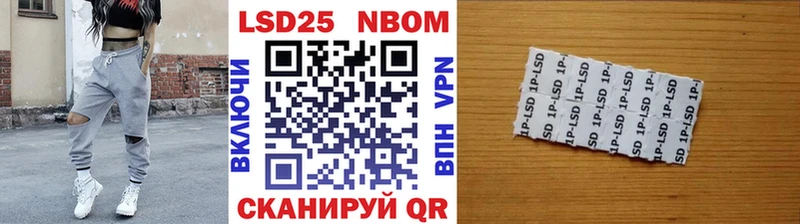 Наркотические марки 1500мкг  Верхняя Салда 