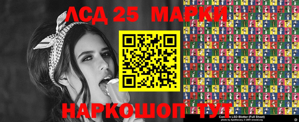 Марки 25I-NBOMe 1500мкг  Марки N-bome  Верхняя Салда  Вход с VPN 