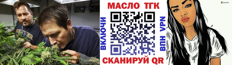 ТГК гашишное масло  Верхняя Салда 