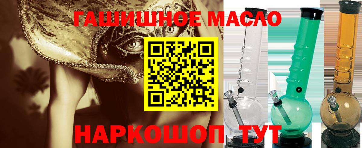 Дистиллят ТГК вейп Верхняя Салда