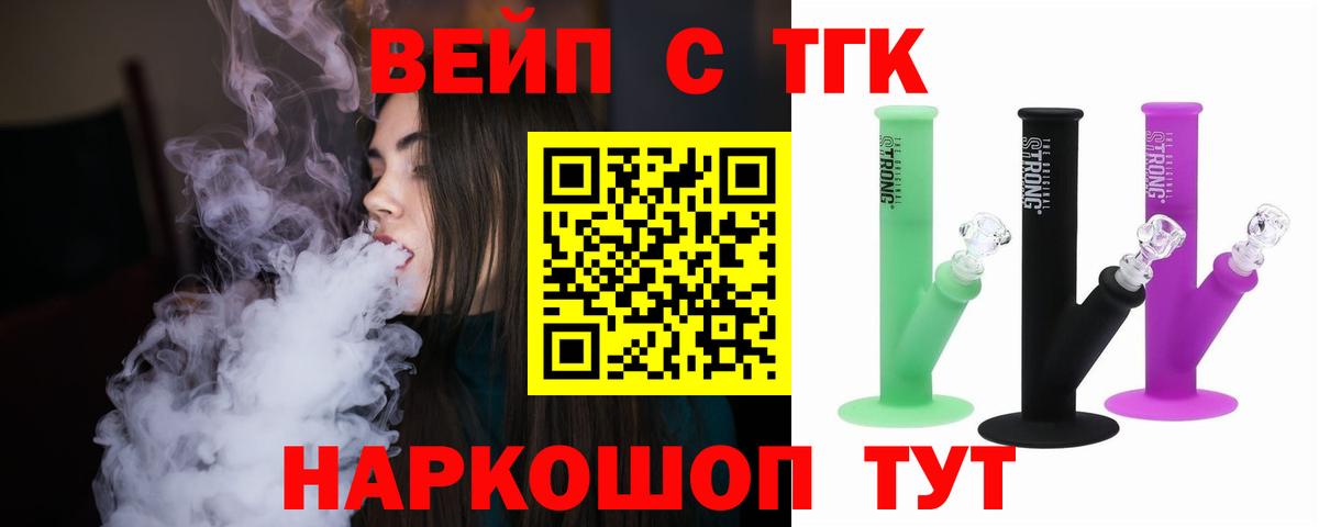 Верхняя Салда  Дистиллят ТГК Wax  ТГК вейп  Вход с VPN 