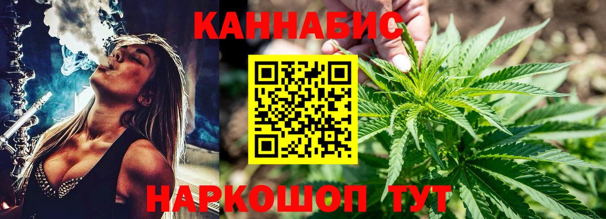 Верхняя Салда  Конопля сатива  Каннабис VHQ  Вход с VPN  Бошки марихуана THC 21%  Конопля план 
